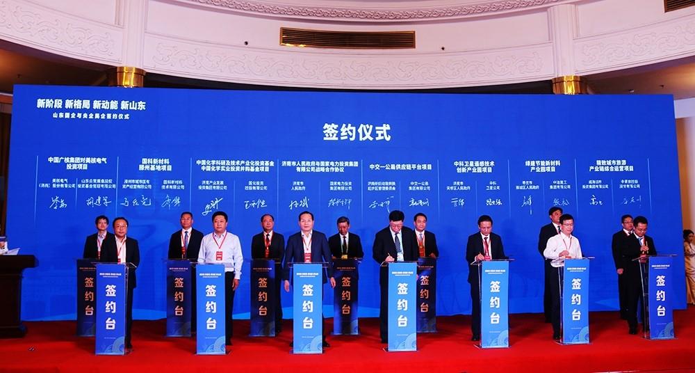 威廉希尔与中国化学工程集团签署战略合作协议