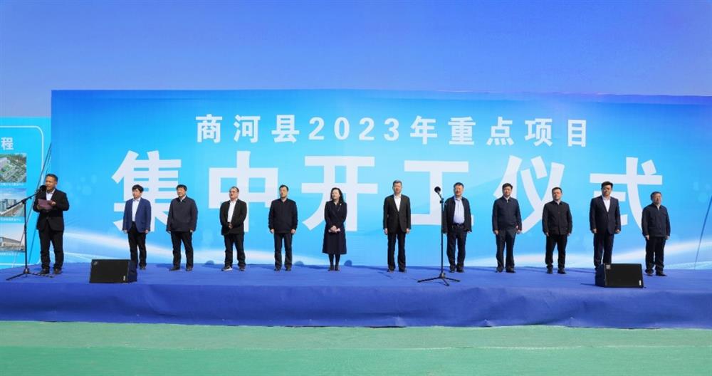 起步就是冲刺！威廉希尔产发健康医药产业谷今日开工